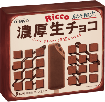 Ricco濃厚生チョコ